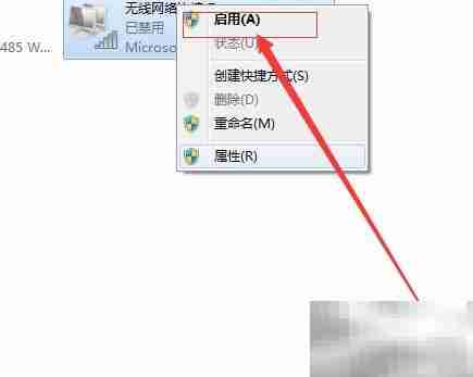 Win7无法联网？快速设置指南