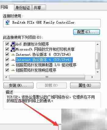 Win7无法联网？快速设置指南
