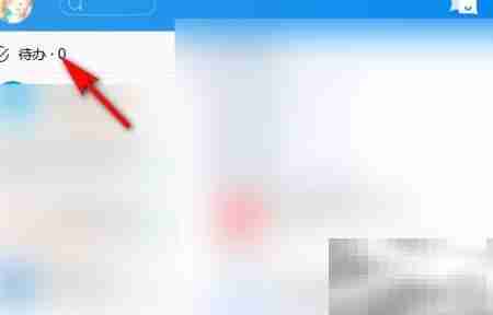 Tm添加待办事项教程