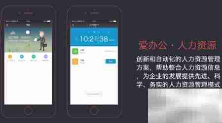 移动云办公提效新方式