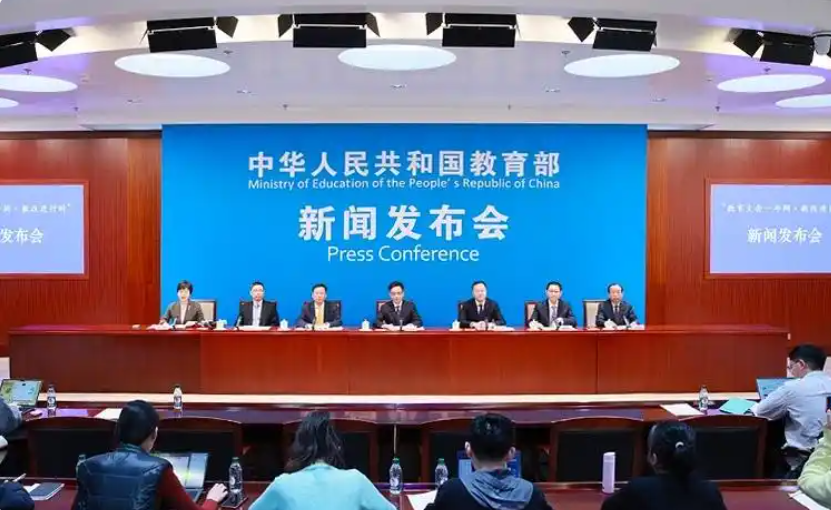 国家大数据中心和国家平台智能中台上线