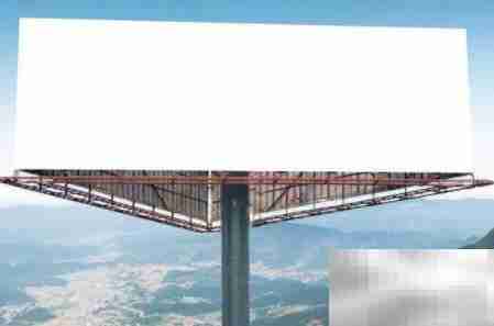 公路广告牌审批指南