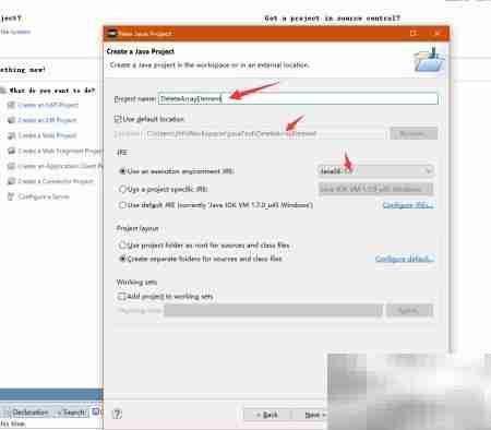 Java删除数组元素方法