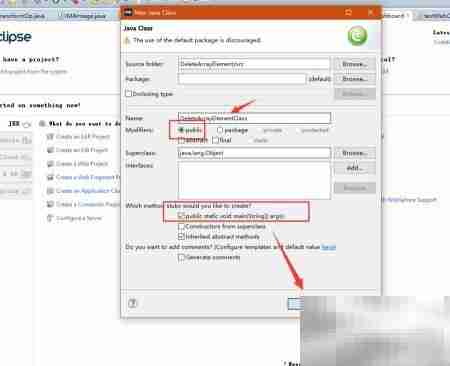 Java删除数组元素方法