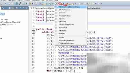 Java删除数组元素方法