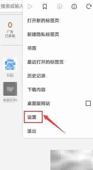 Brave浏览器启用简化视图方法