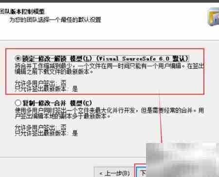 vss中创建数据配置库方法