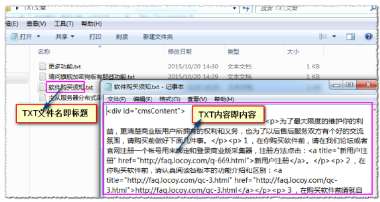 LocoySpider如何采集天气预报信息_LocoySpider天气采集的API调用