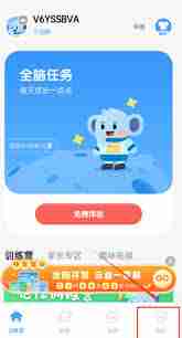 小象脑力如何通过家长检测