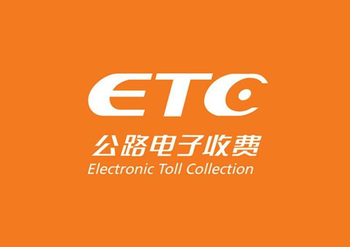 ETC设备老化怎么办_ETC设备老化的更换方法