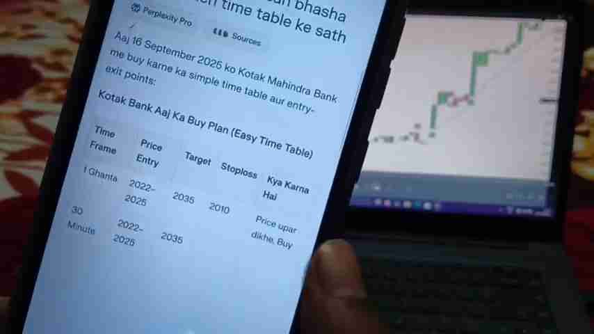 AI股票分析指南：利用Perplexity提升交易效率