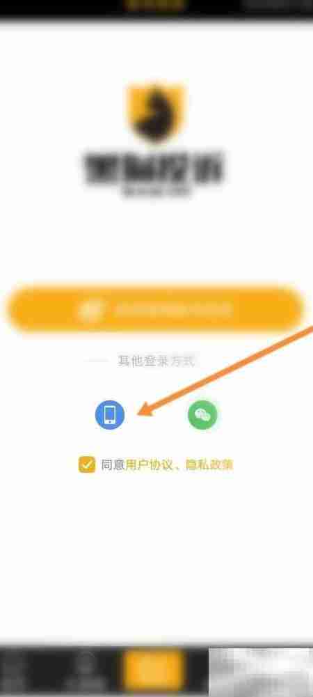 黑猫投诉注册方法指南