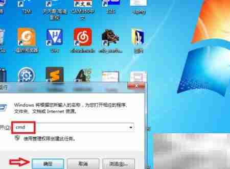 批量去除文件后缀名方法