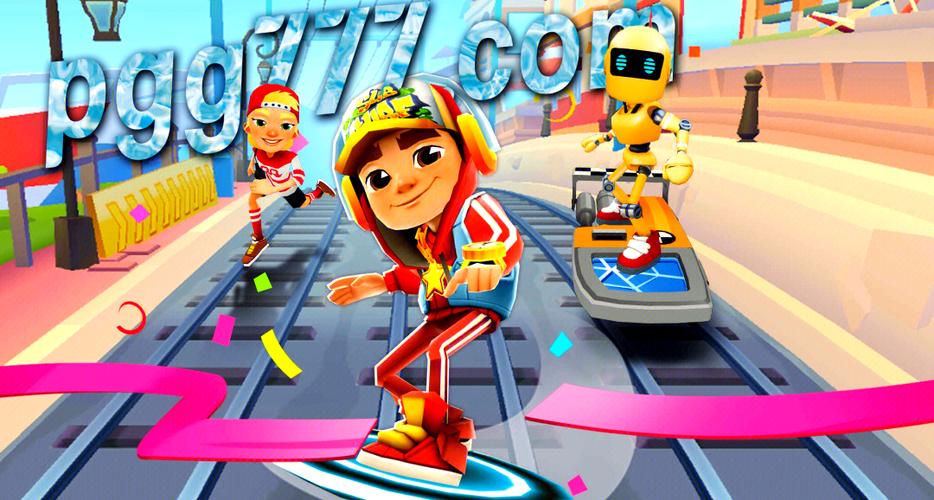 地铁跑酷网页版入口点击即玩 官方授权秒玩入口