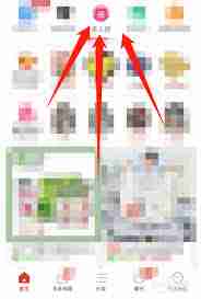 拼多多三人团如何拉人