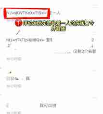 拼多多三人团如何拉人