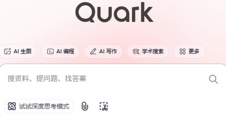 夸克(Quark)网页版如何绑定账号_夸克(Quark)网页版账号关联与数据同步【攻略】
