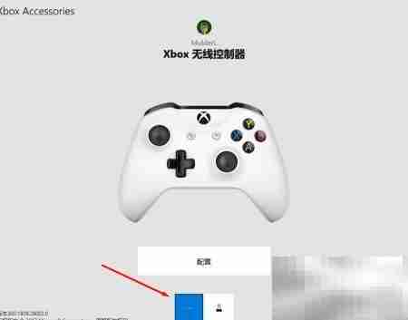 更新Xbox手柄固件指南