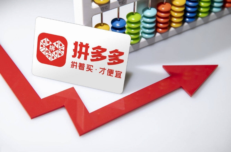 拼多多先用后付怎么开通 拼多多先用后付开通步骤【详解】