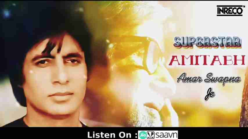 探索永恒的旋律：阿米塔布不朽之梦音乐之旅