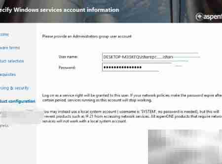 Aspen V11安装指南