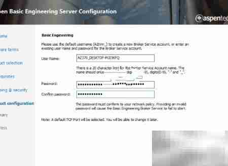 Aspen V11安装指南