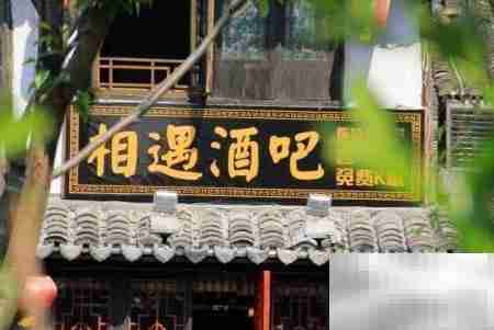 西塘古镇游玩全攻略