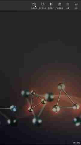 V9-SKIN:AI智能皮肤检测仪操作指南与深度解析