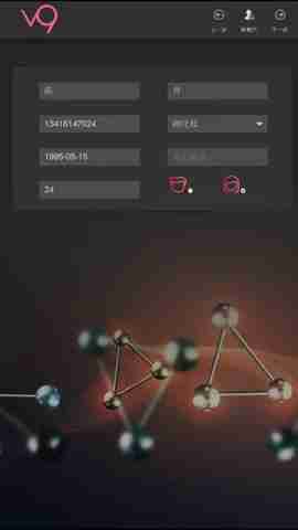 V9-SKIN:AI智能皮肤检测仪操作指南与深度解析