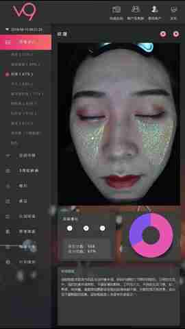 V9-SKIN:AI智能皮肤检测仪操作指南与深度解析
