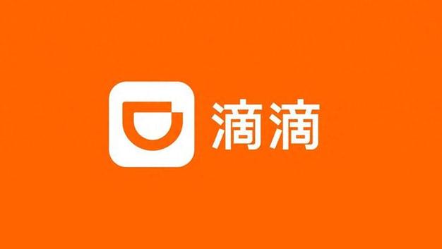 2025滴滴出行年度账单明细怎么看 滴滴年度报告完整版