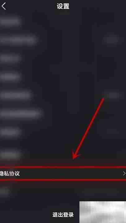 腾讯微视隐私保护指南