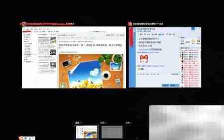 Win10虚拟桌面高效使用技巧