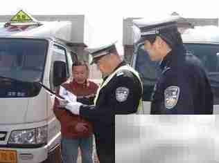 放射性物品运输安全须知