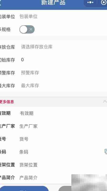 小企业财务软件推荐