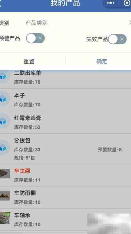 小企业财务软件推荐