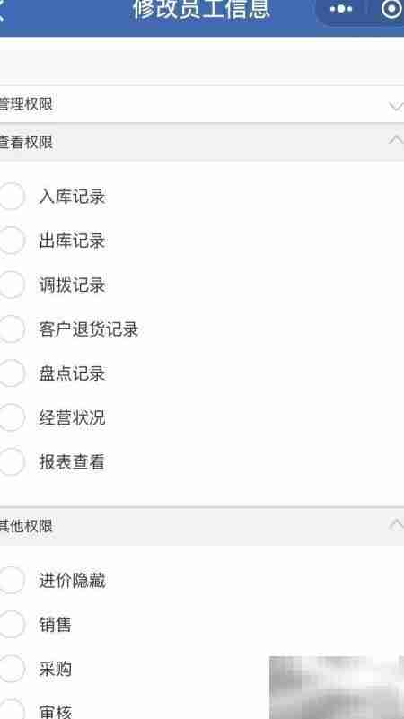 小企业财务软件推荐
