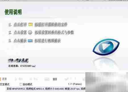 SWF转AVI方法指南