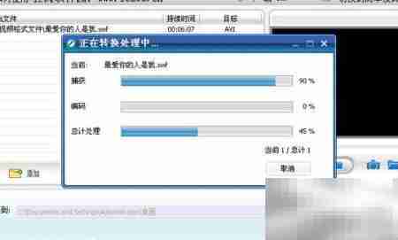SWF转AVI方法指南