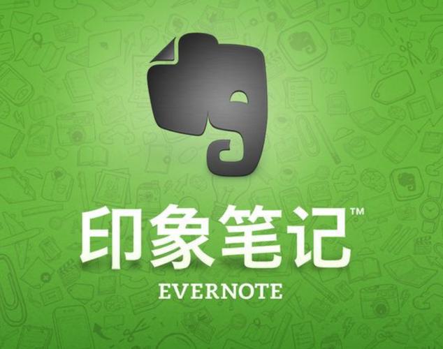 阅读印象笔记怎么写_印象笔记阅读笔记记录与整理方法教程