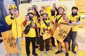 美团秋天第一杯奶茶活动怎么玩