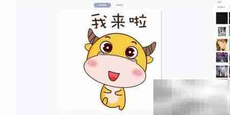 照片变闪图：简单几步搞定