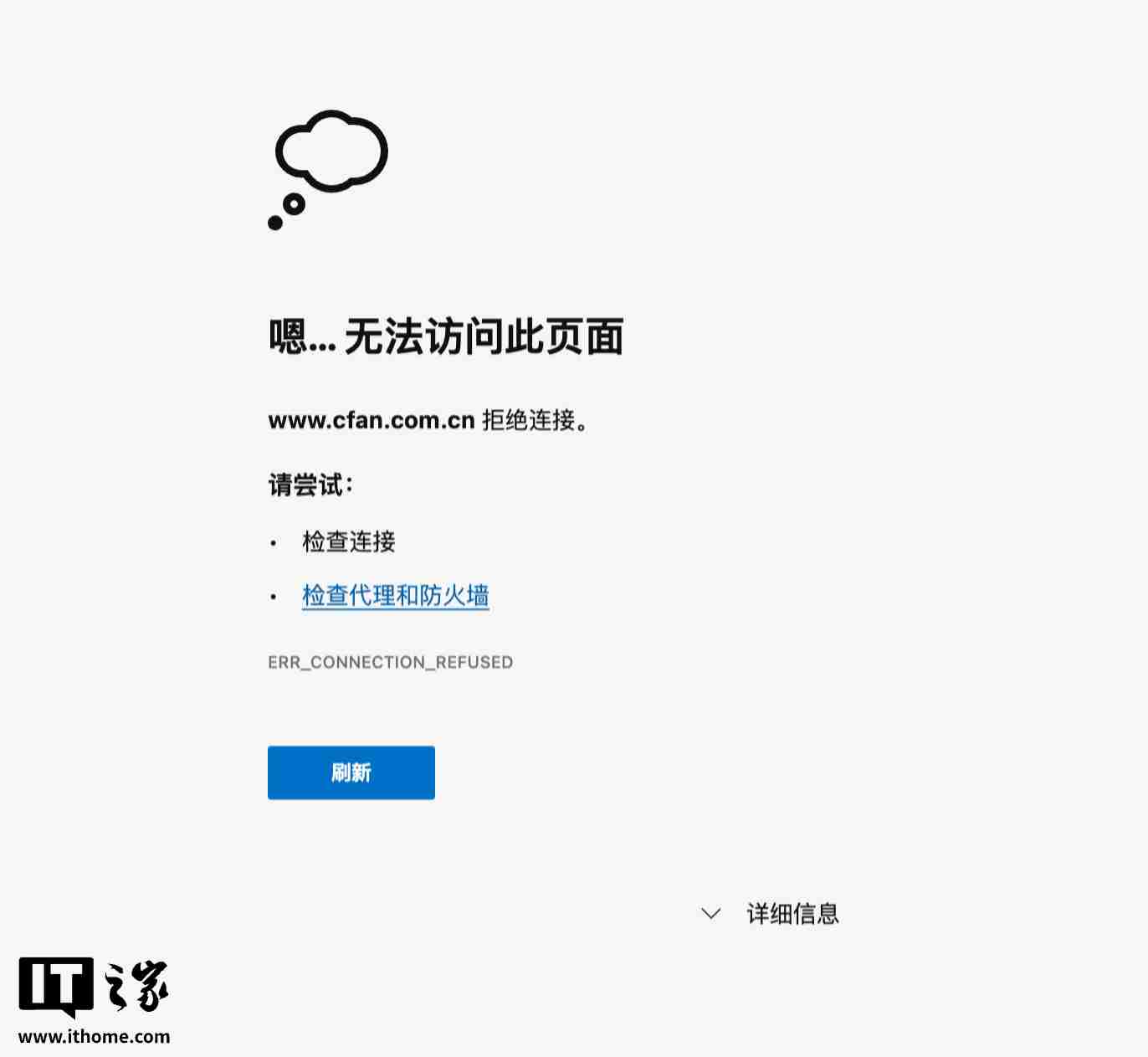 《电脑爱好者》杂志公众号注销、官网无法访问,创刊至今已 32 年