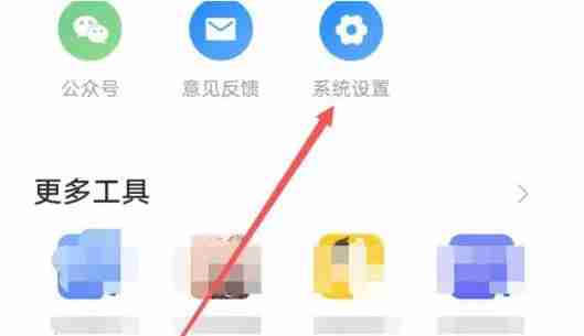 羊驼日语app广告消息推送怎么开启-广告消息推送设置方法