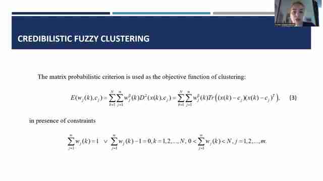 在线图像分割:可信模糊聚类算法详解与应用