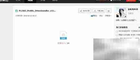 Win10 Prolific串口驱动安装