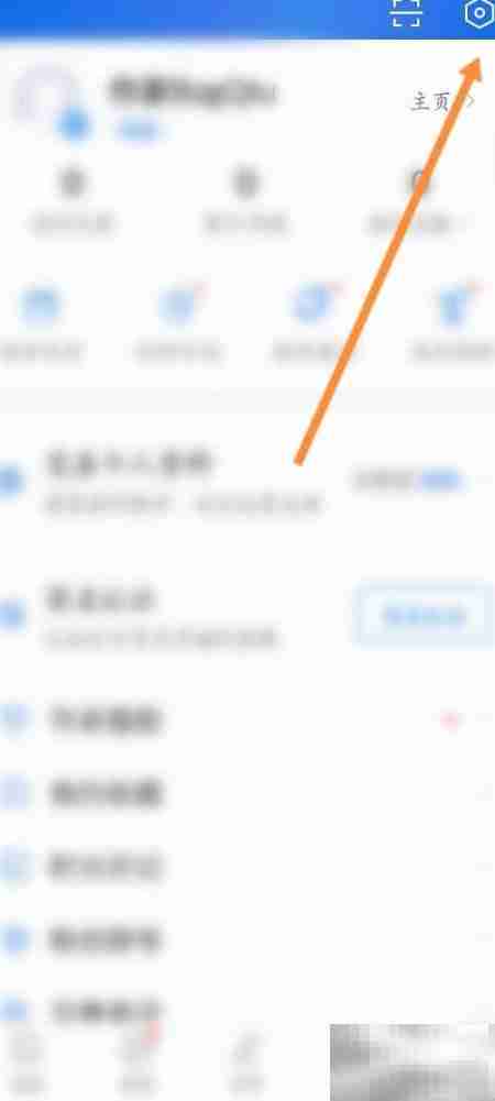 如何关闭作家助手中的瑞特