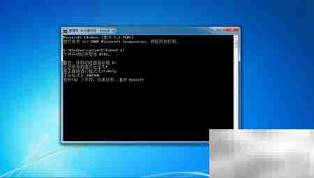 format命令使用指南