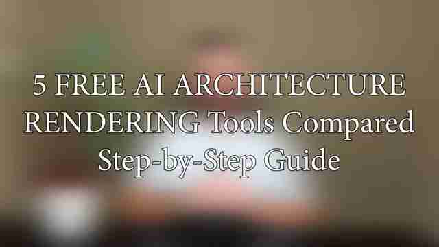 AI建筑渲染工具终极评测：五大免费工具深度对比