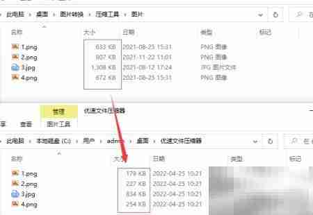 图片太大？教你快速缩小MB